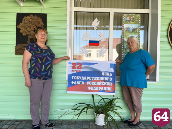Саратовцы веломарафоном встречают День флага России